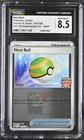 Nest Ball