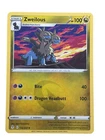 Zweilous