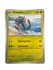 Dhelmise