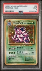 Nidoking