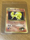 Brock