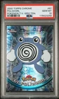 Poliwhirl
