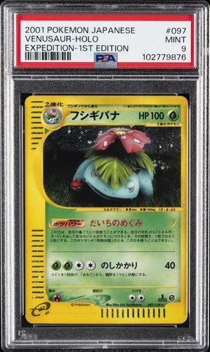 Venusaur