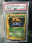 Venusaur