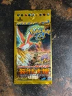 Booster Pack