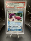 Kyogre