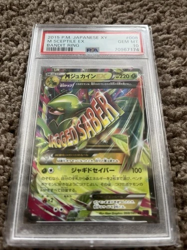 Mega Sceptile EX