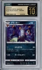 Meganium