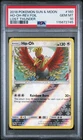 Ho-Oh