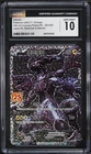 Zekrom