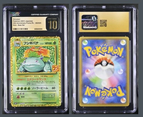 Ultra Ball