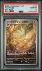 Ninetales
