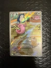 Chansey