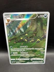 Ultra Ball