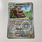 Greedent