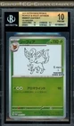 Reshiram