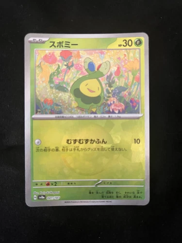 Budew