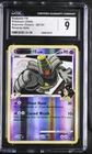 Dusknoir FB