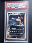 Dark Marowak