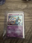Deoxys