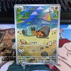 Horsea