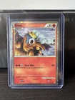 Sealed Entei Tin