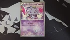 Espurr
