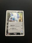 Absol