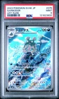 Golisopod ex