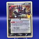 Galarian Weezing