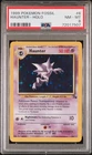 Haunter