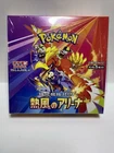 Booster Box