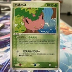 Rocket's Celebi
