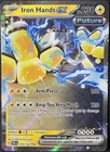 Armarouge ex