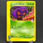 Bronzong