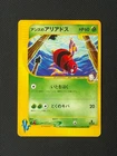 Arceus
