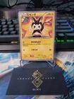 Emolga