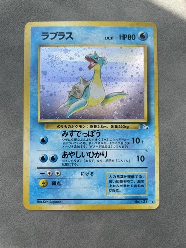 Lapras