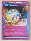 Legacy Energy