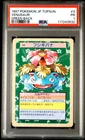 Venusaur