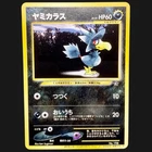Murkrow