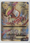 M Pidgeot EX