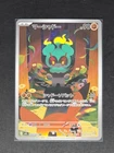 Marshadow