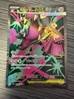 Scrafty