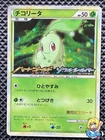 Mewtwo EX