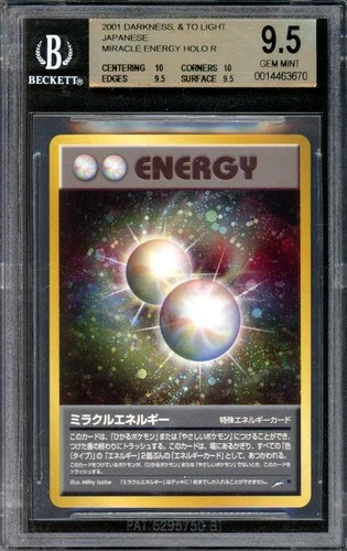 Celebi