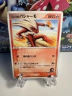 Blaziken ex