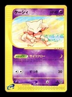 Abra