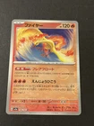 Moltres