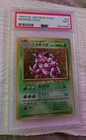 Nidoking